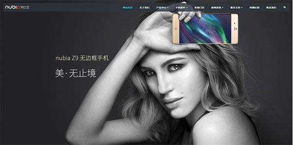 HTML5響應式電子手機配件類網(wǎng)站模板 