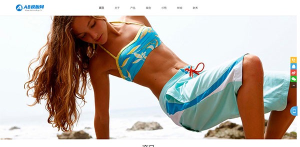 歐美簡約清爽HTML5網站模板