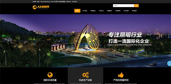 響應式戶外顯示屏媒體廣告舞臺租賃顯示屏類網站模板