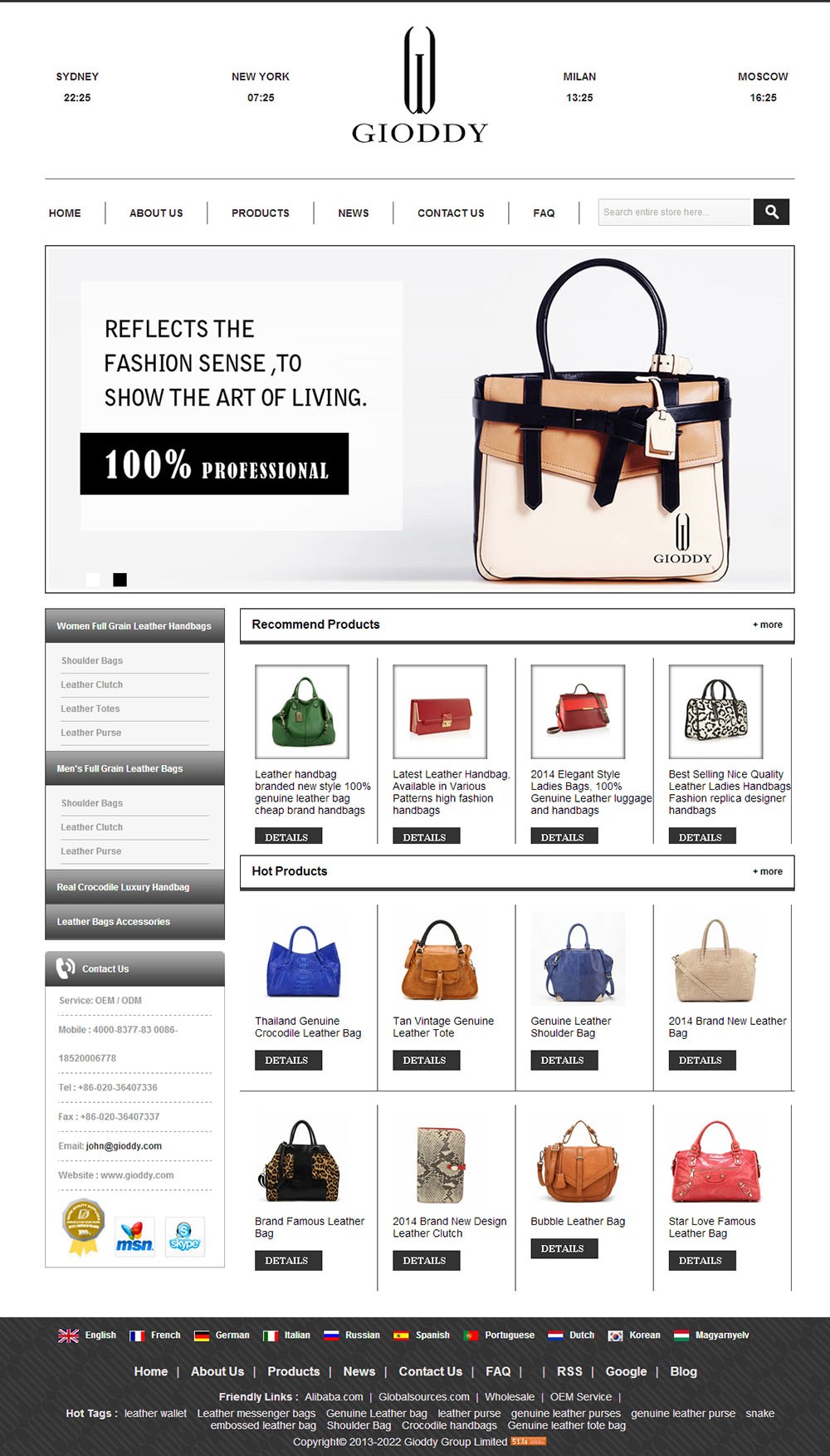 出口外貿女包營銷型網站