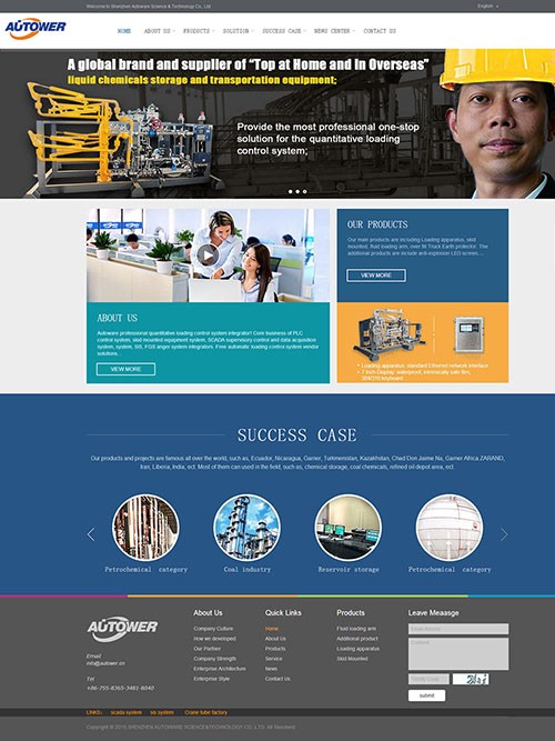 機械設備外貿網站建設