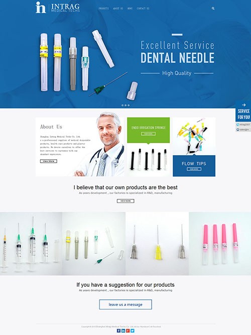 醫療器械外貿網站