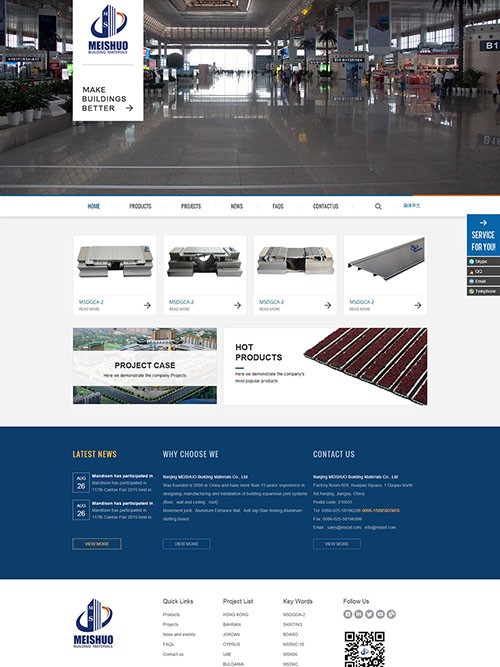 家居建材外貿營銷網站