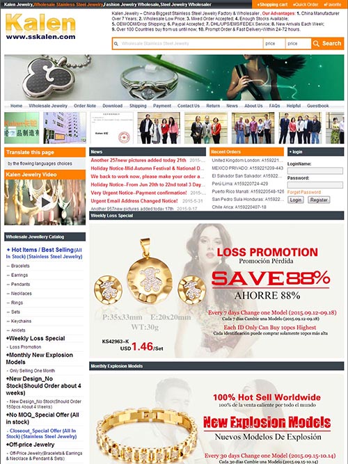 珠寶首飾外貿商城網站