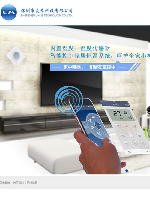 智能生物科技高端定制網(wǎng)站