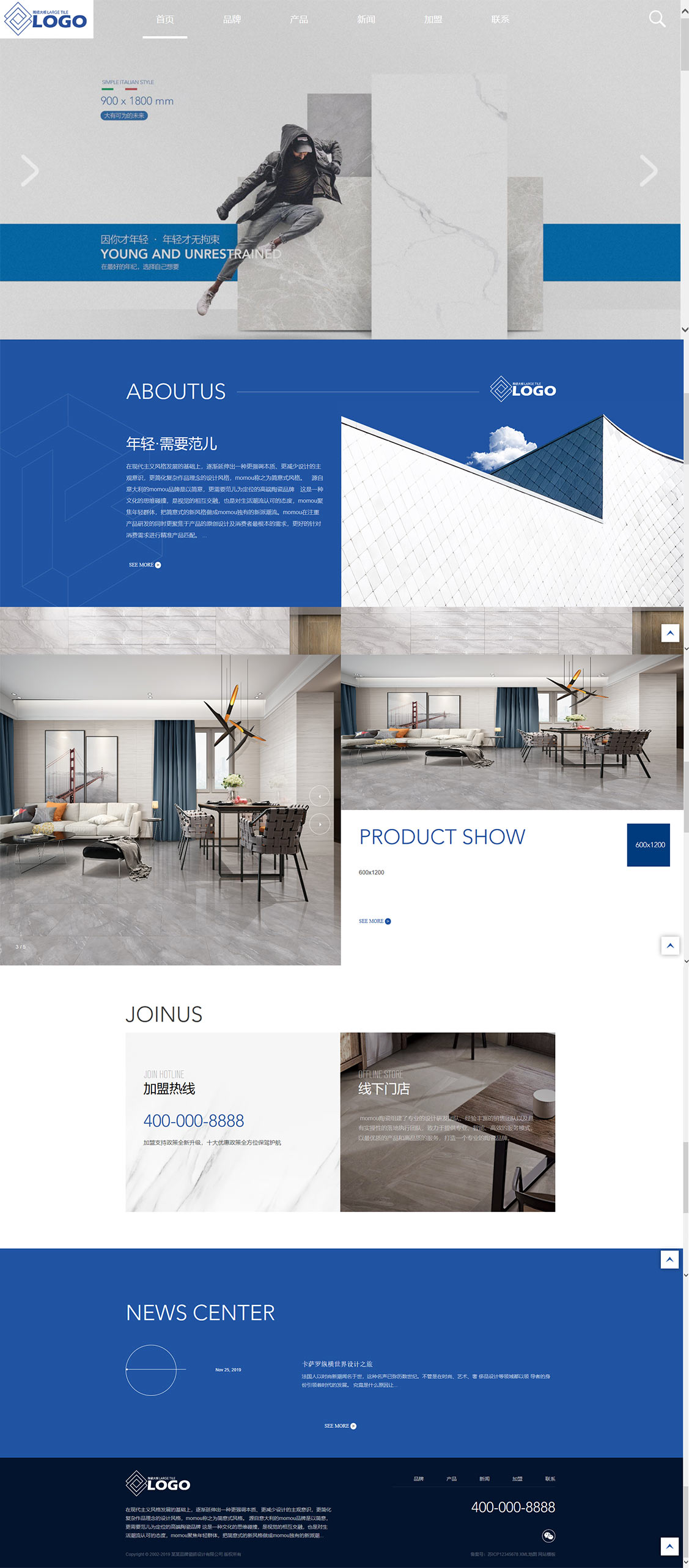 響應(yīng)式品牌建材瓷磚類(lèi)網(wǎng)站模板(圖1)