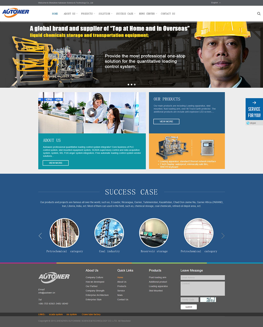 機械設備外貿網站建設(圖1)