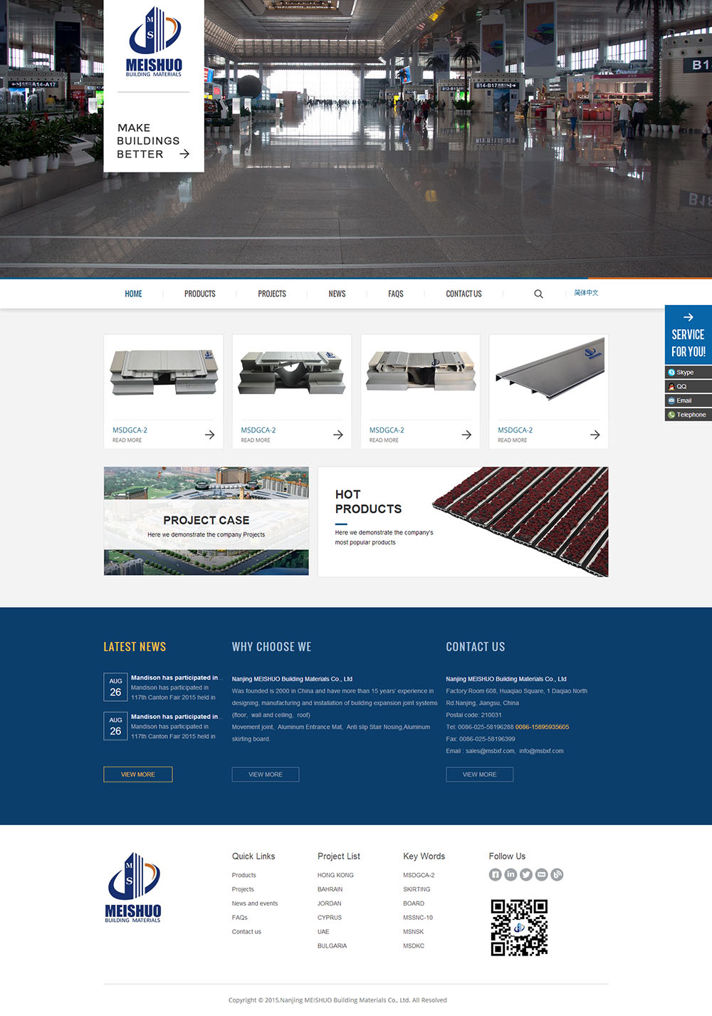 家居建材外貿營銷網站(圖1)