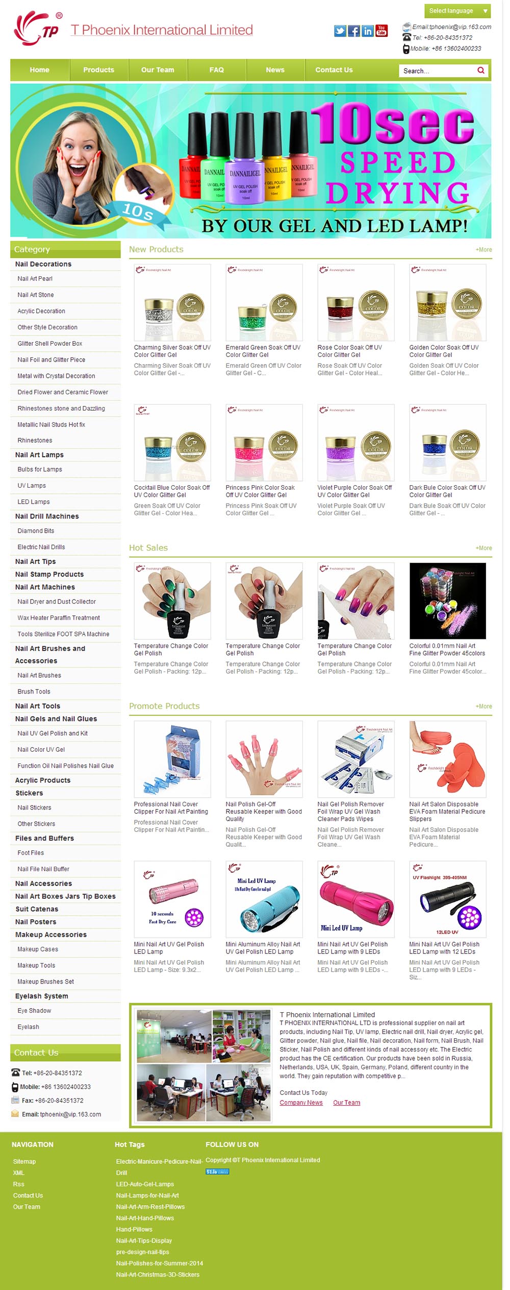 生活用品外貿企業網站建設(圖1)